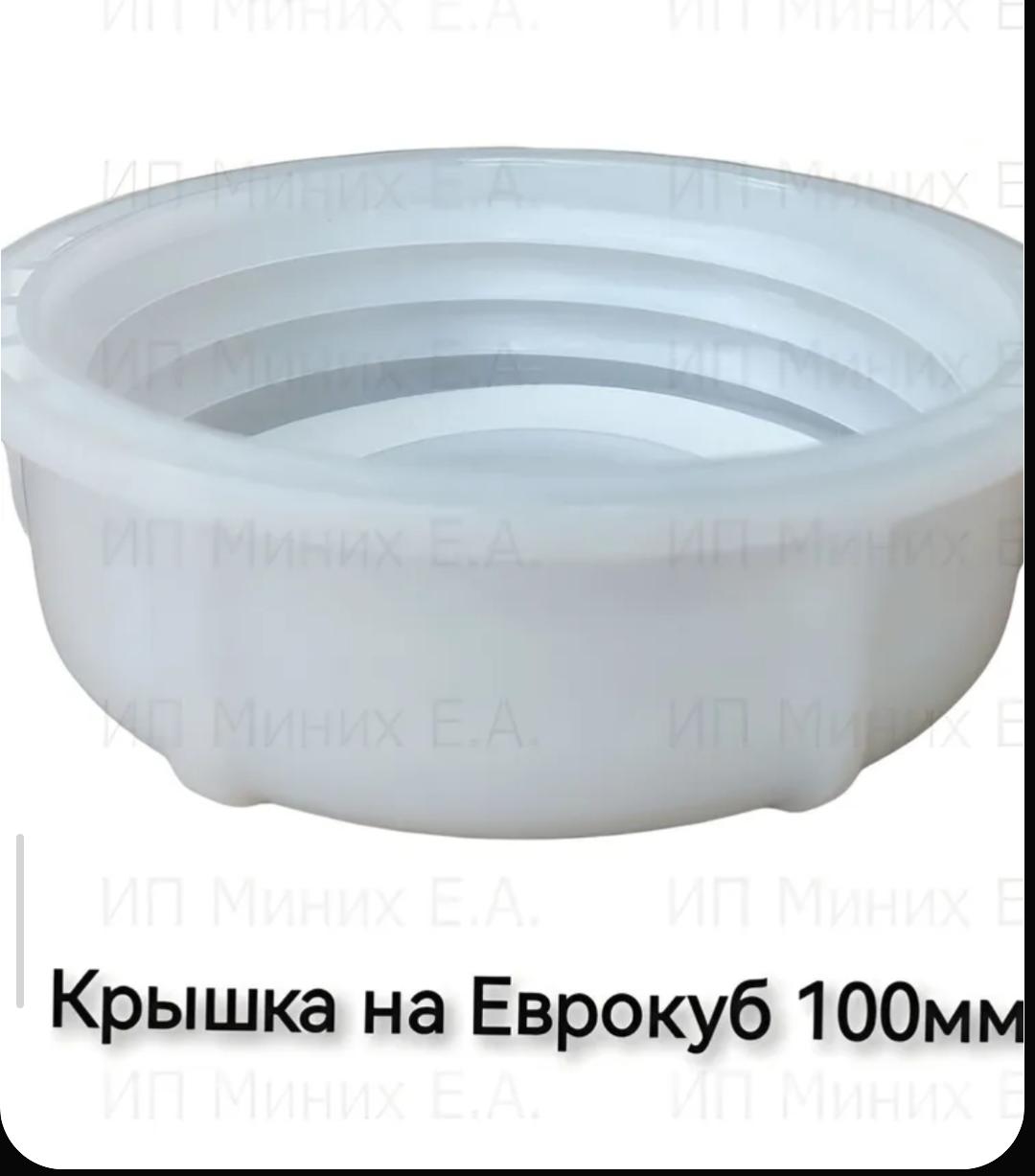 Evrokub cənlər üçün qapaq